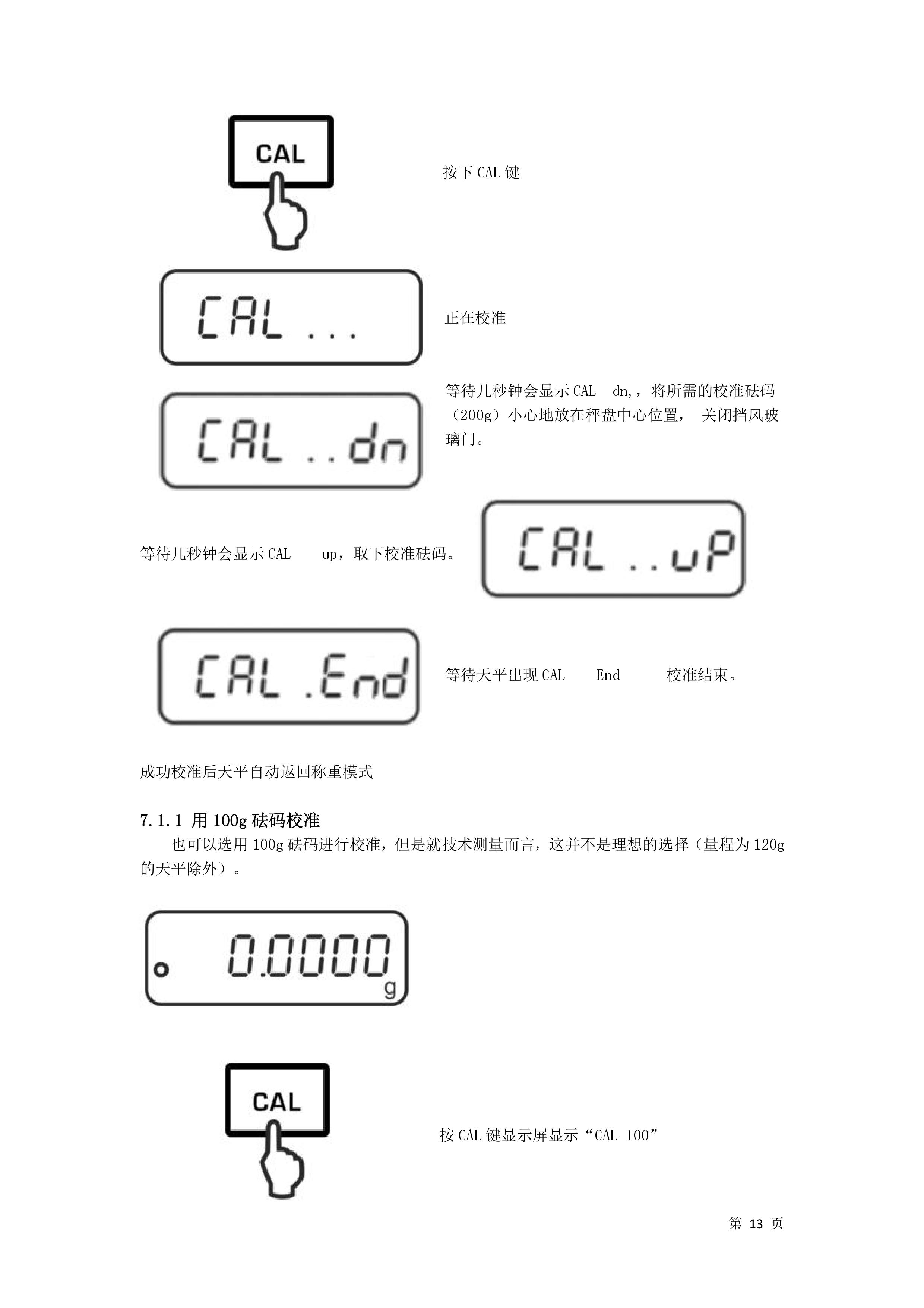 電子汽車衡|電子臺(tái)秤|電子秤|電子吊秤|電子天平|電子地磅|稱量?jī)x器