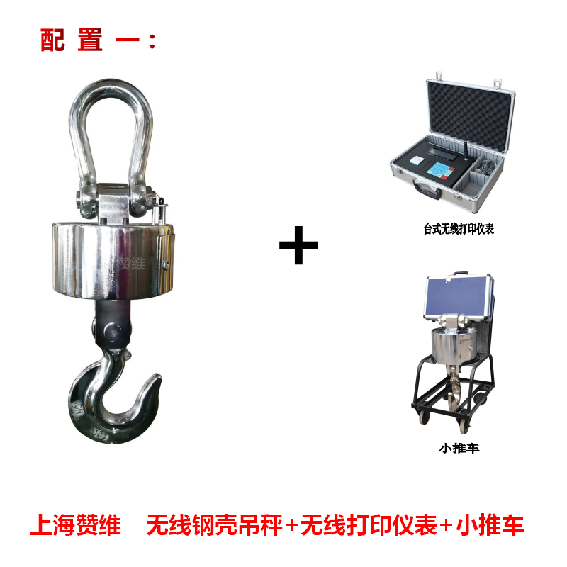 電子汽車衡|電子臺(tái)秤|電子秤|電子吊秤|電子天平|電子地磅|稱量?jī)x器