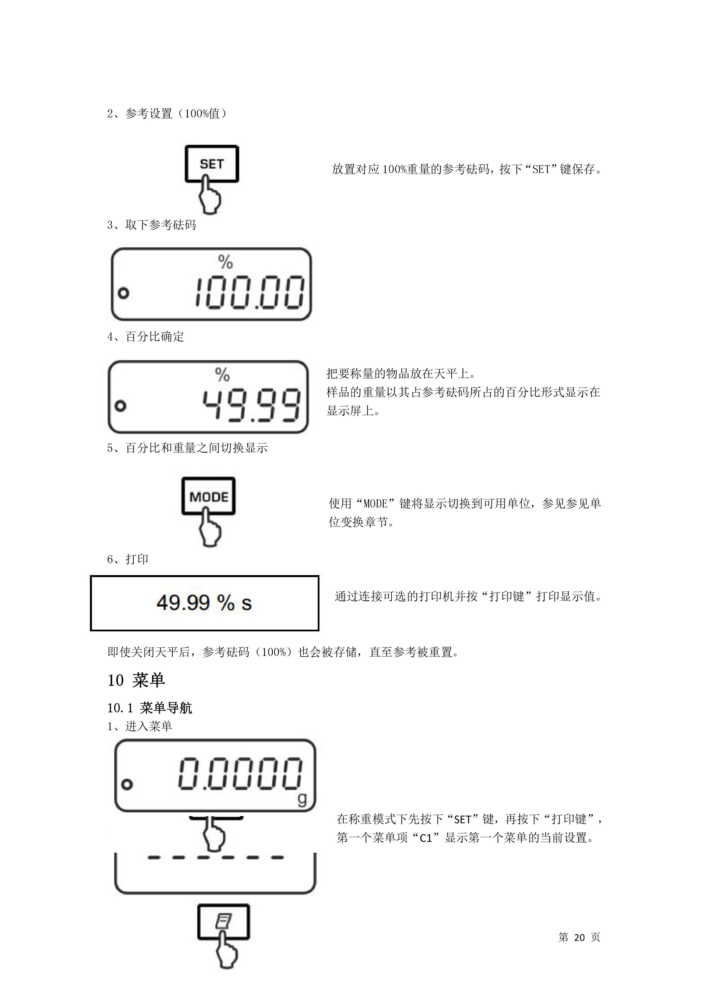 電子汽車衡|電子臺(tái)秤|電子秤|電子吊秤|電子天平|電子地磅|稱量?jī)x器